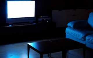 Подсветка для телевизора: назначение и варианты установки