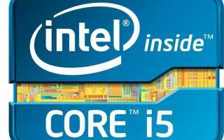 Лучшие процессоры intel core i5 для игр